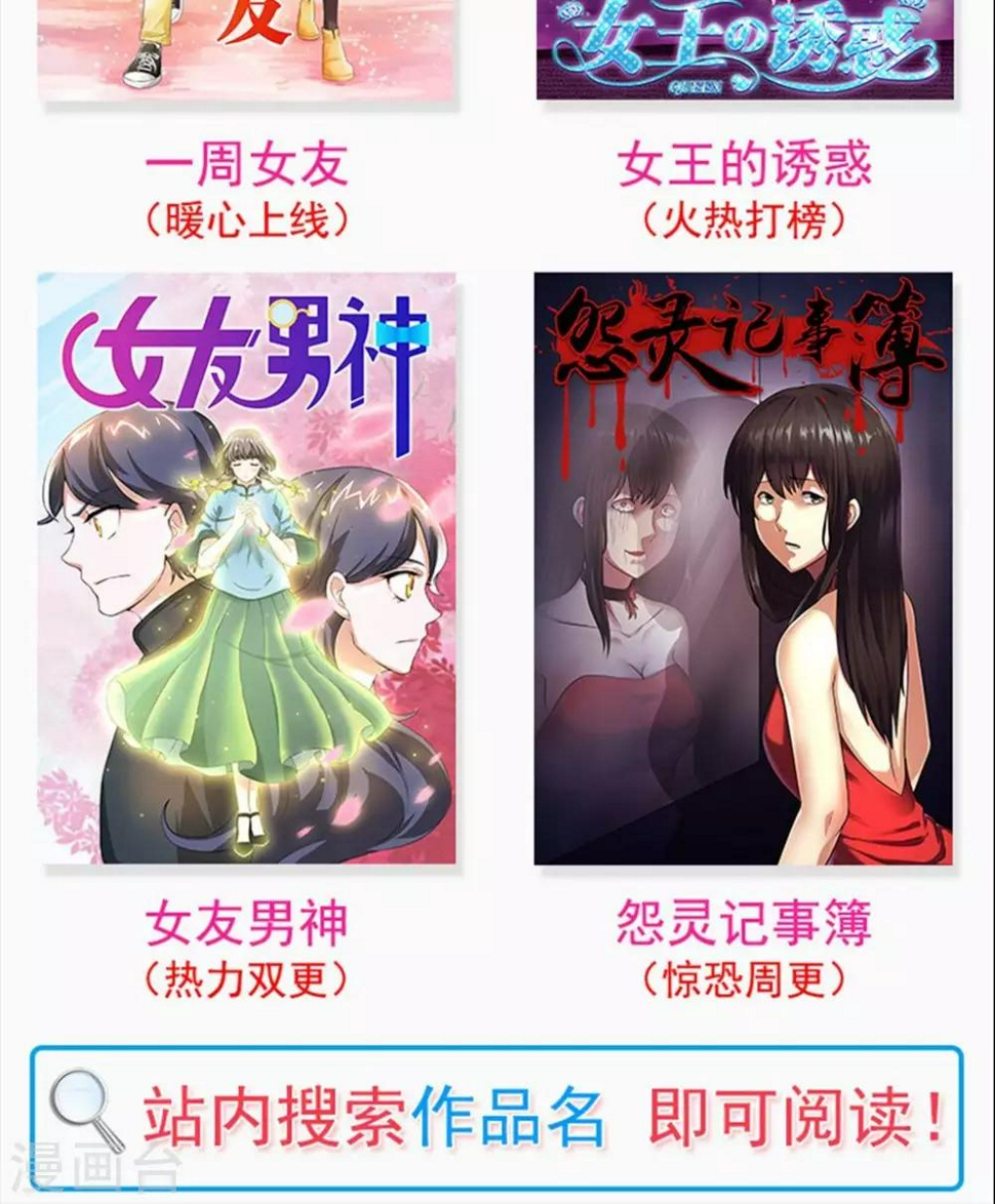第22话 情人节39
