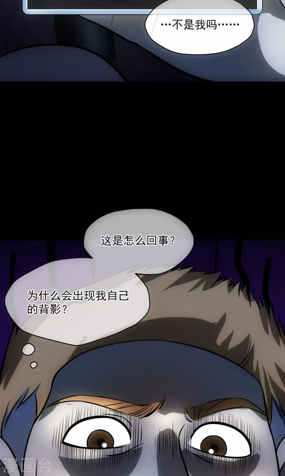 第28话 视频聊天53