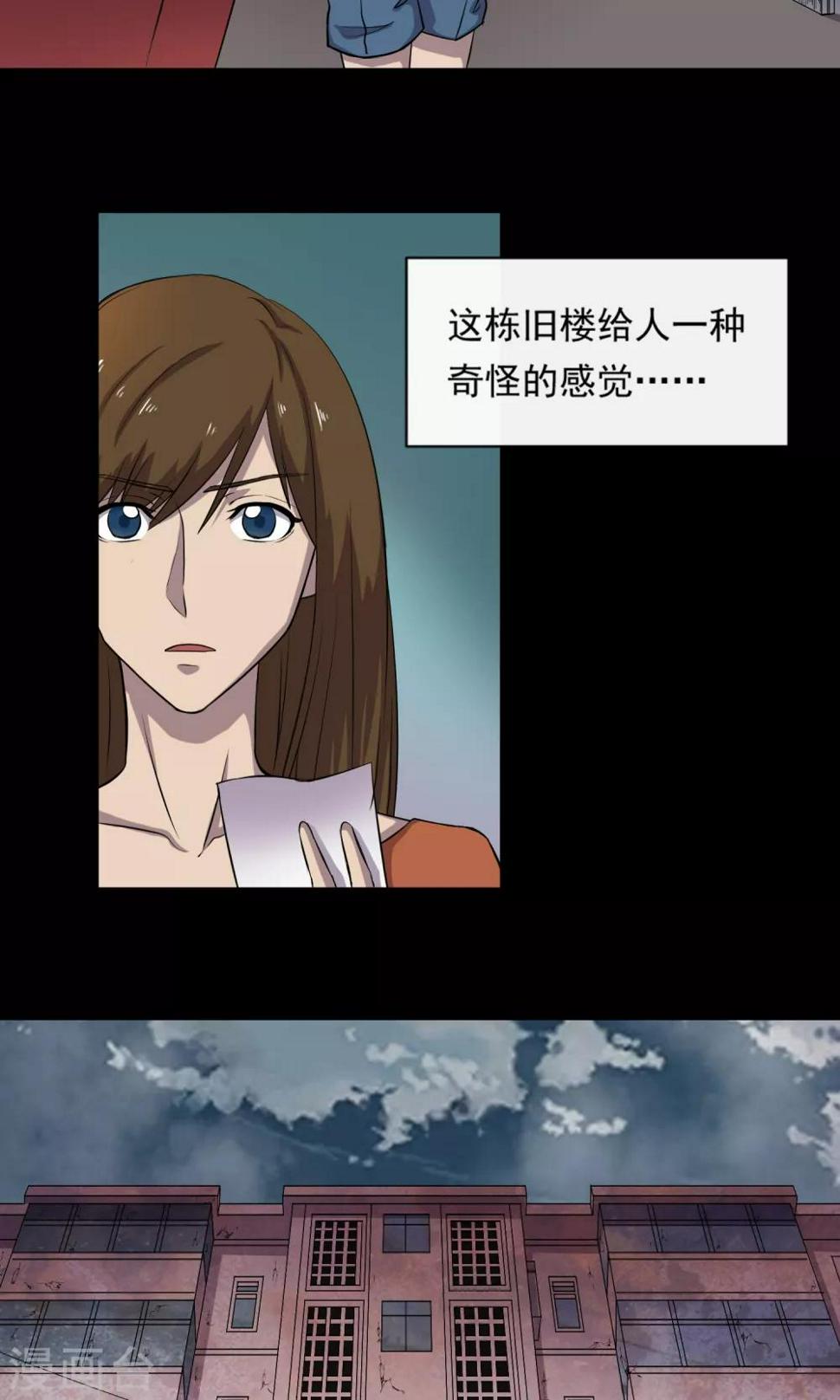 第7话 合同4