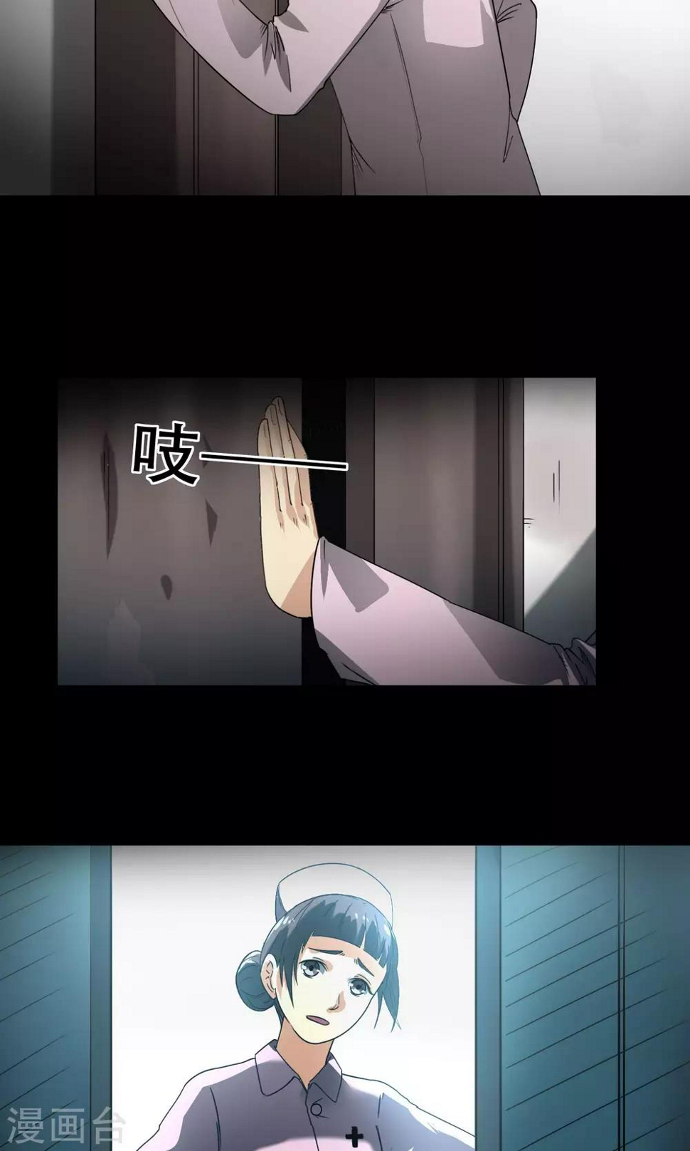 第14话 楼梯15