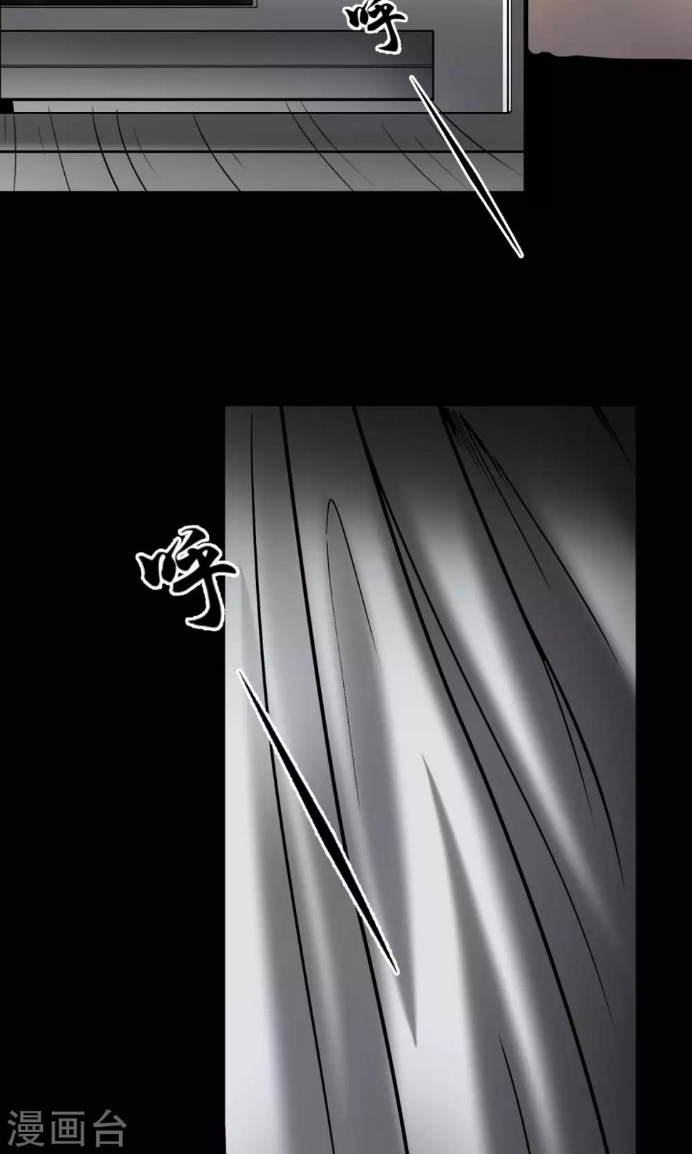 第18话 酒店23
