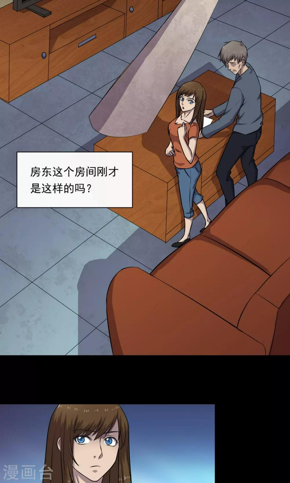 第7话 合同20