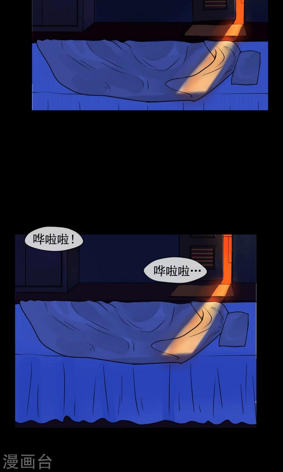 第3话 单身公寓33
