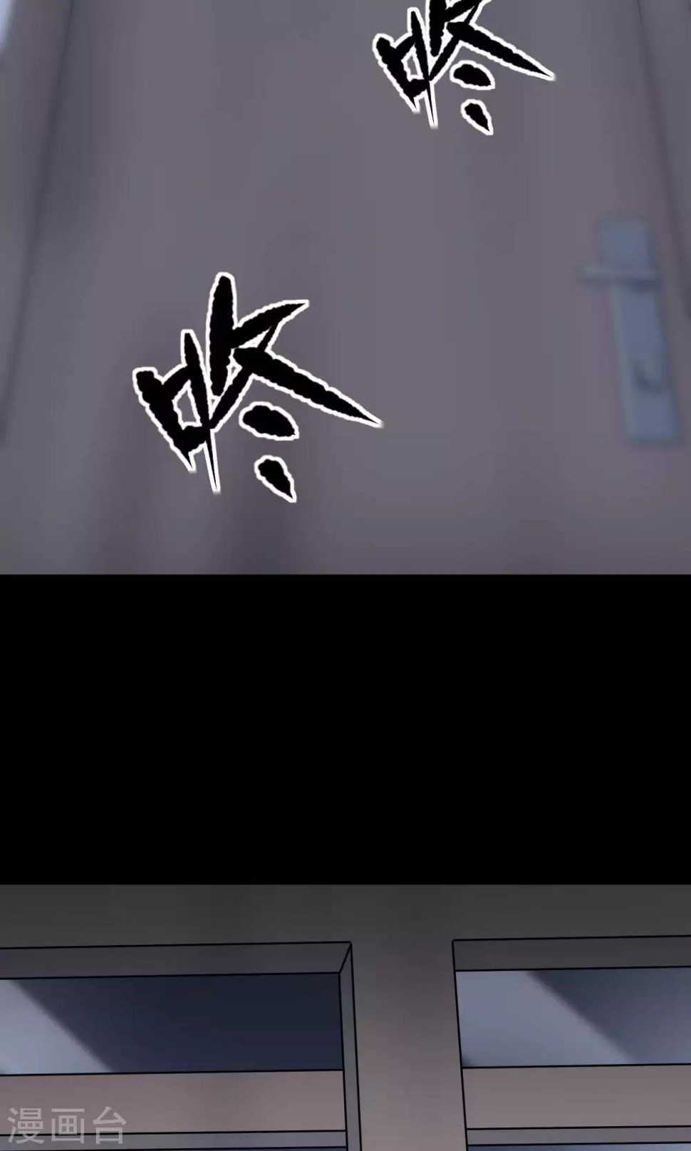 第21话 敲门55