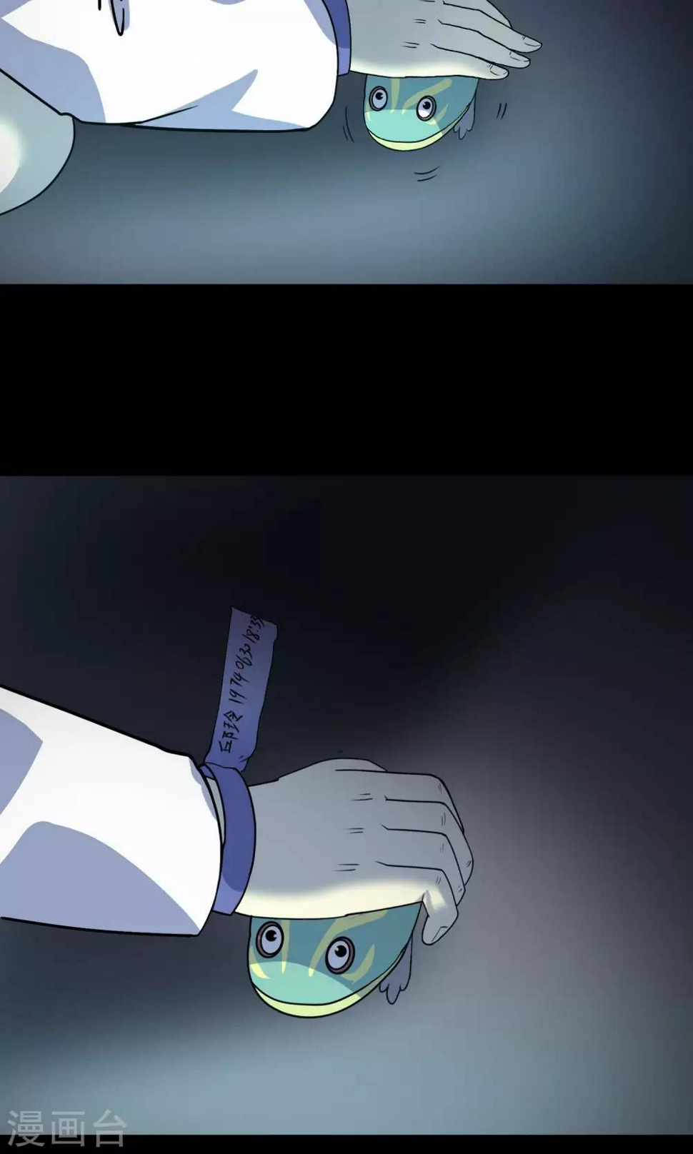 第14话 楼梯69