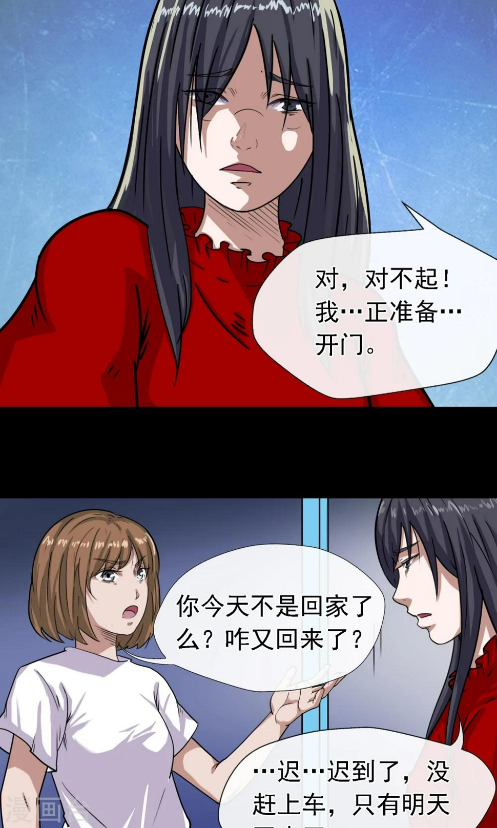 第5话 手机25
