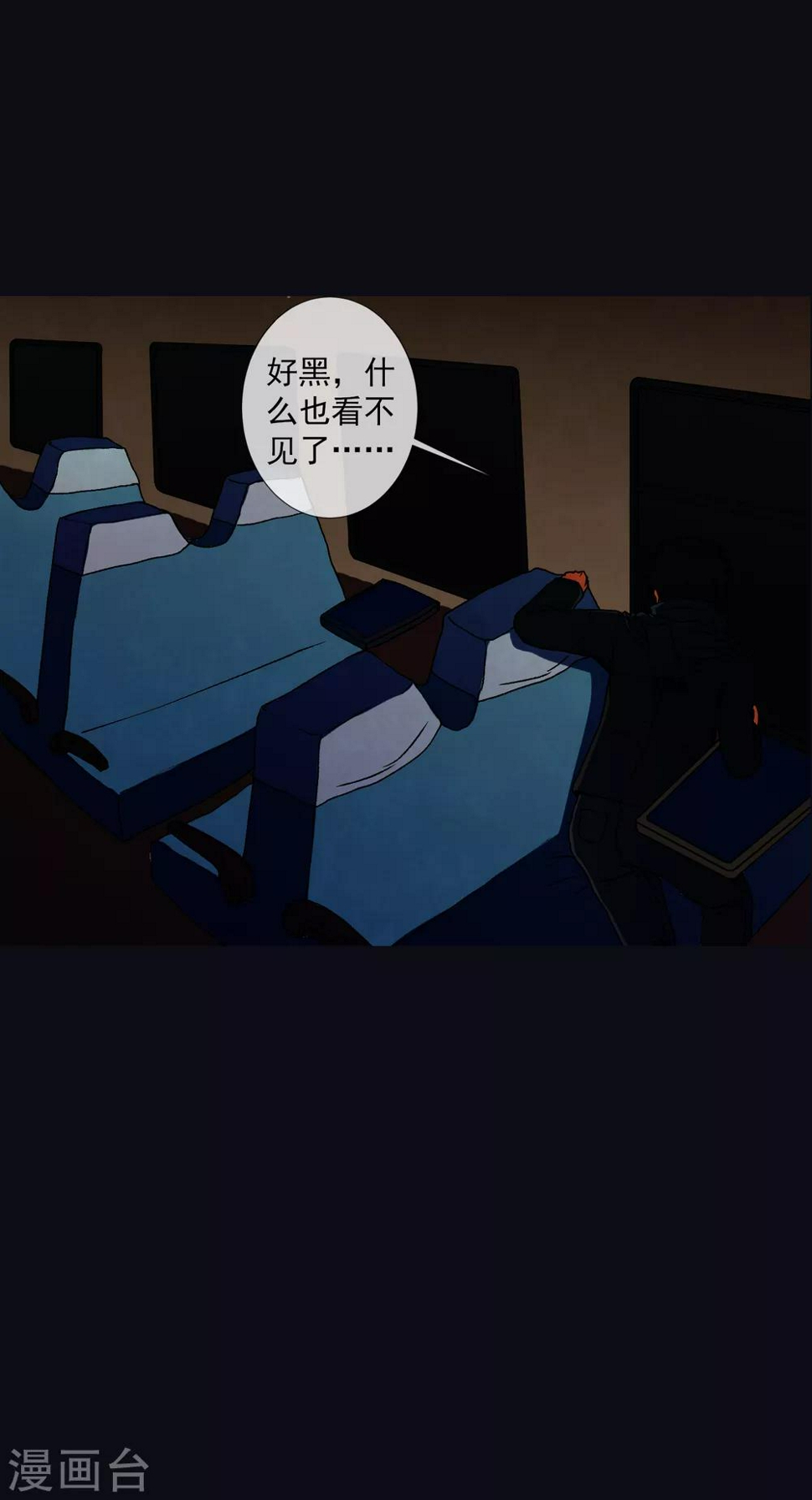 第1话 毕业季15