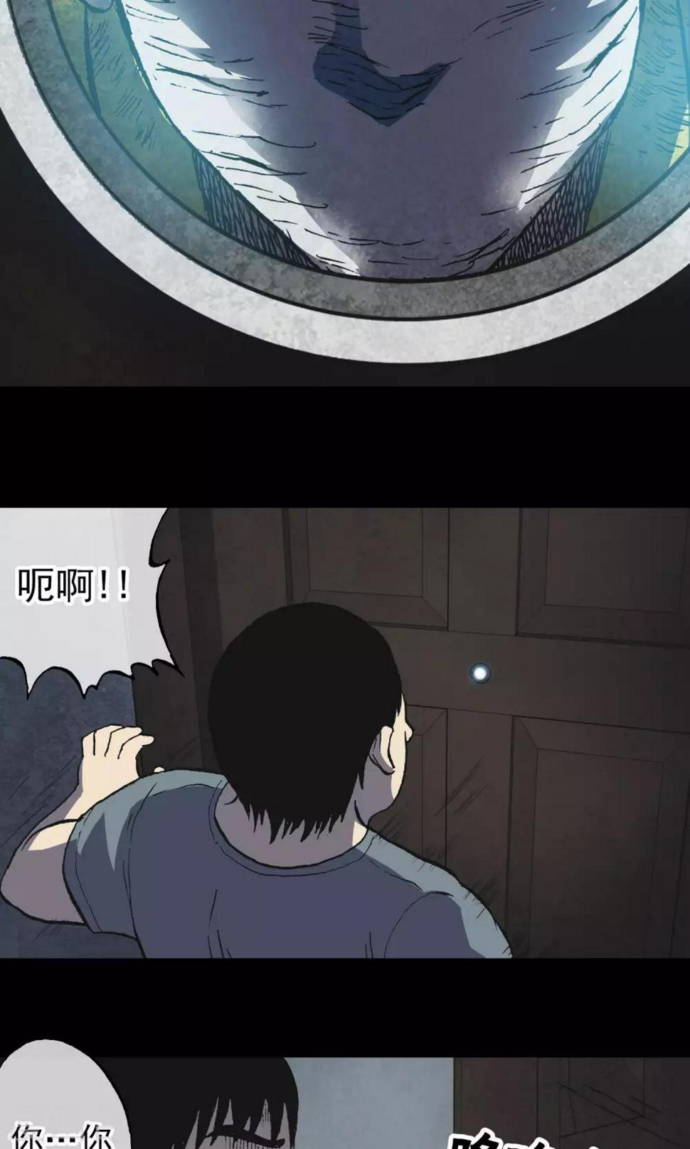 第15话 快递17