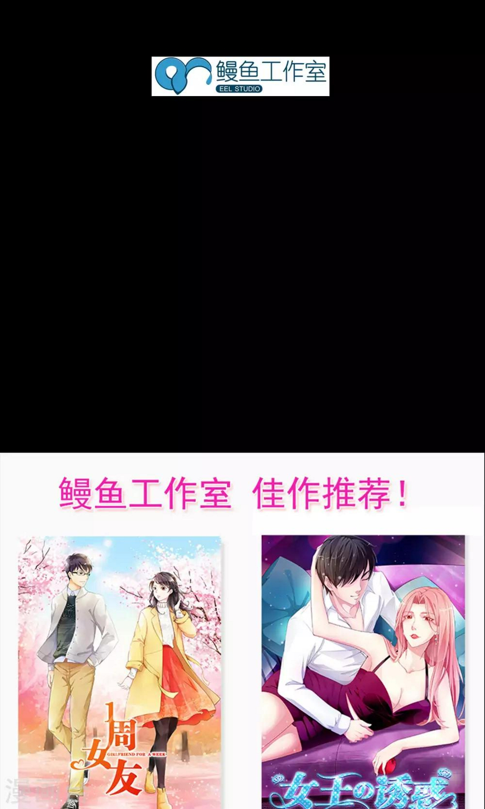 第21话 敲门82