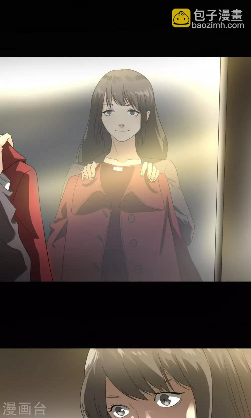 第16话 新衣服10