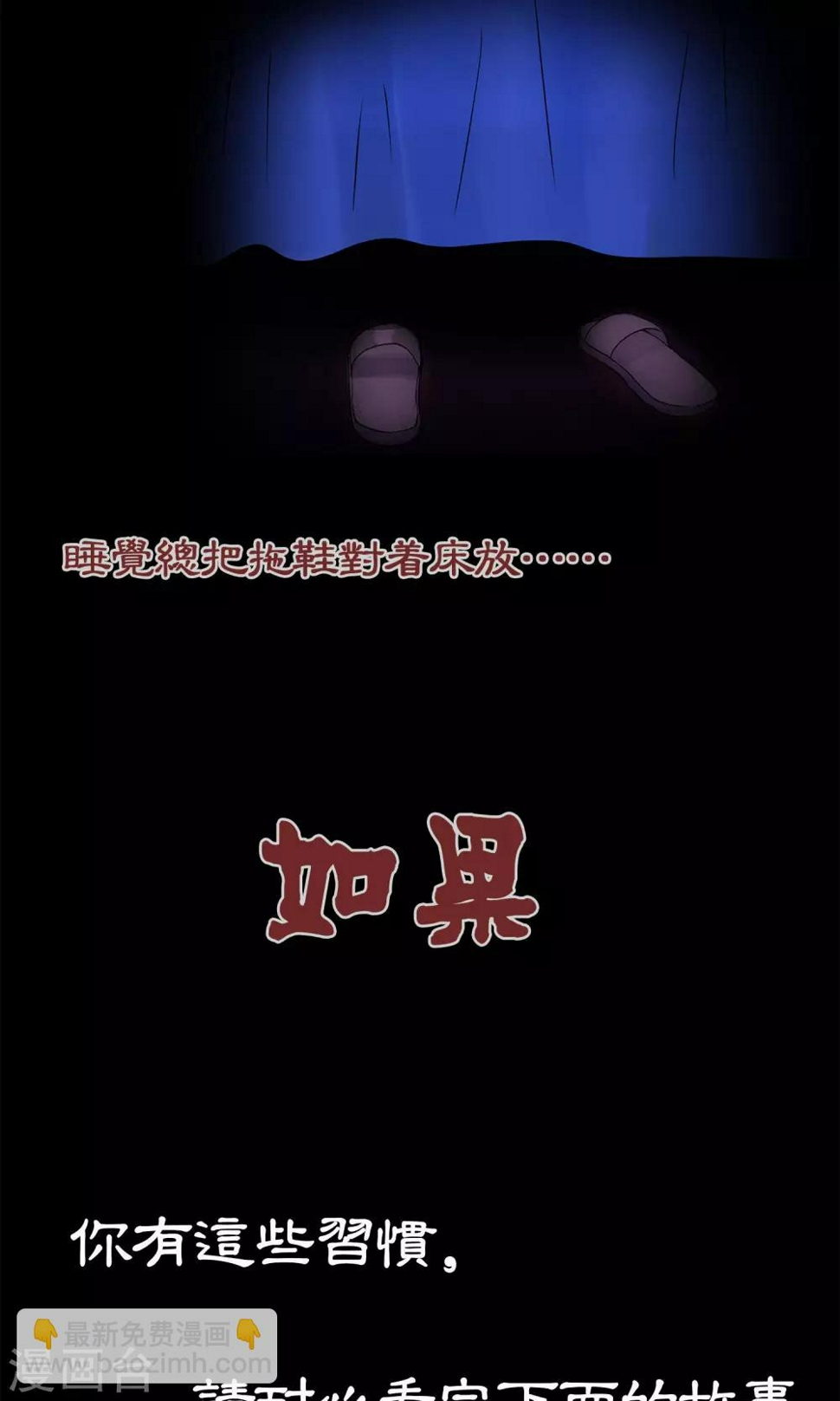 预告2