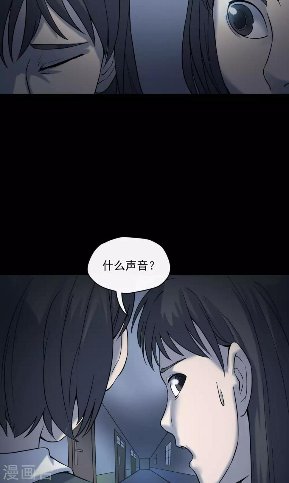 第21话 敲门27
