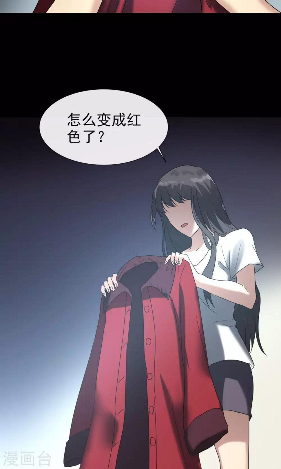 第16话 新衣服45