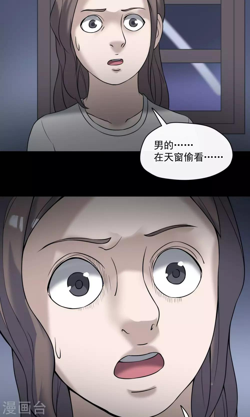 第21话 敲门64
