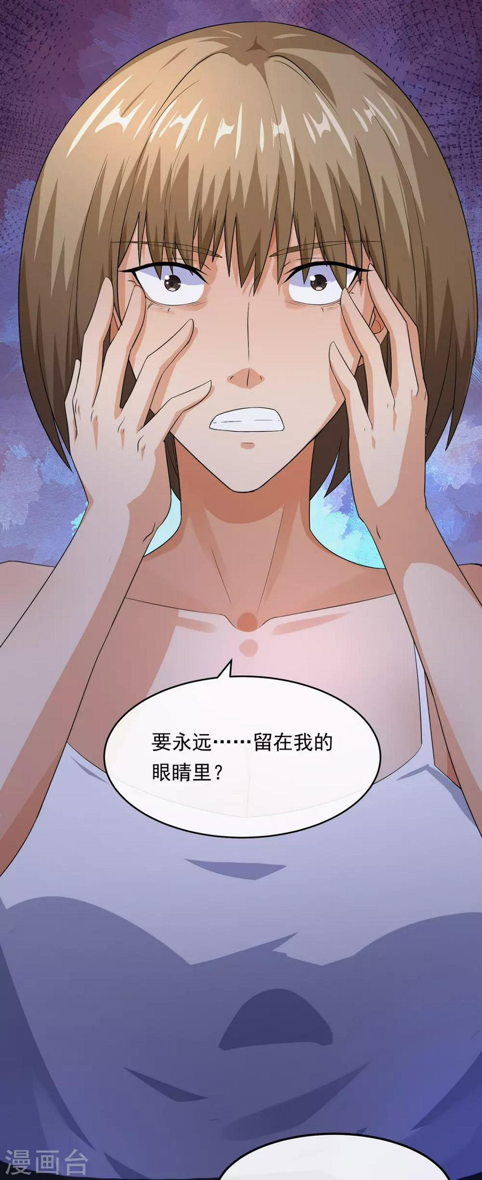 第19话 飞蚊症31