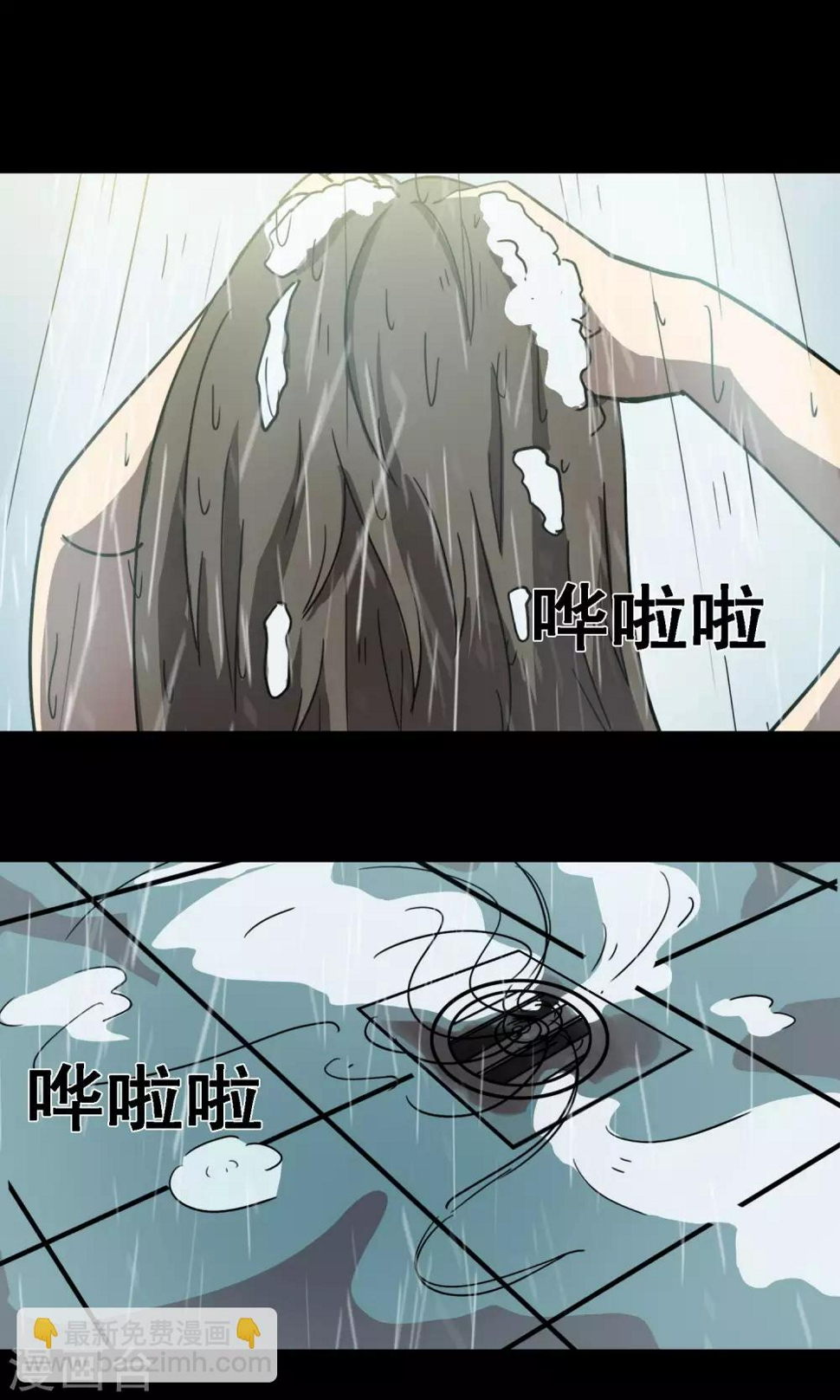 第8话 失眠44