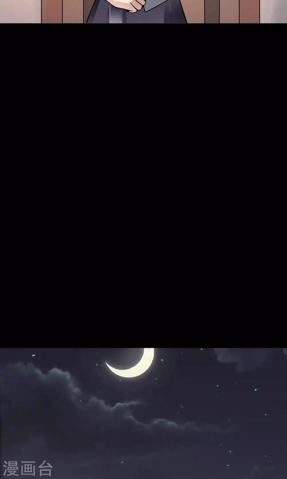 第23话 楼上24