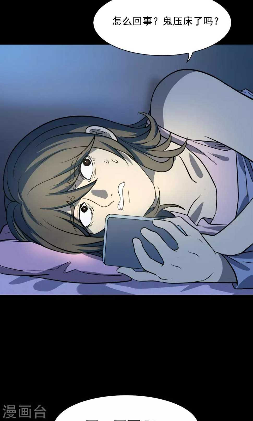 第29话 手表55