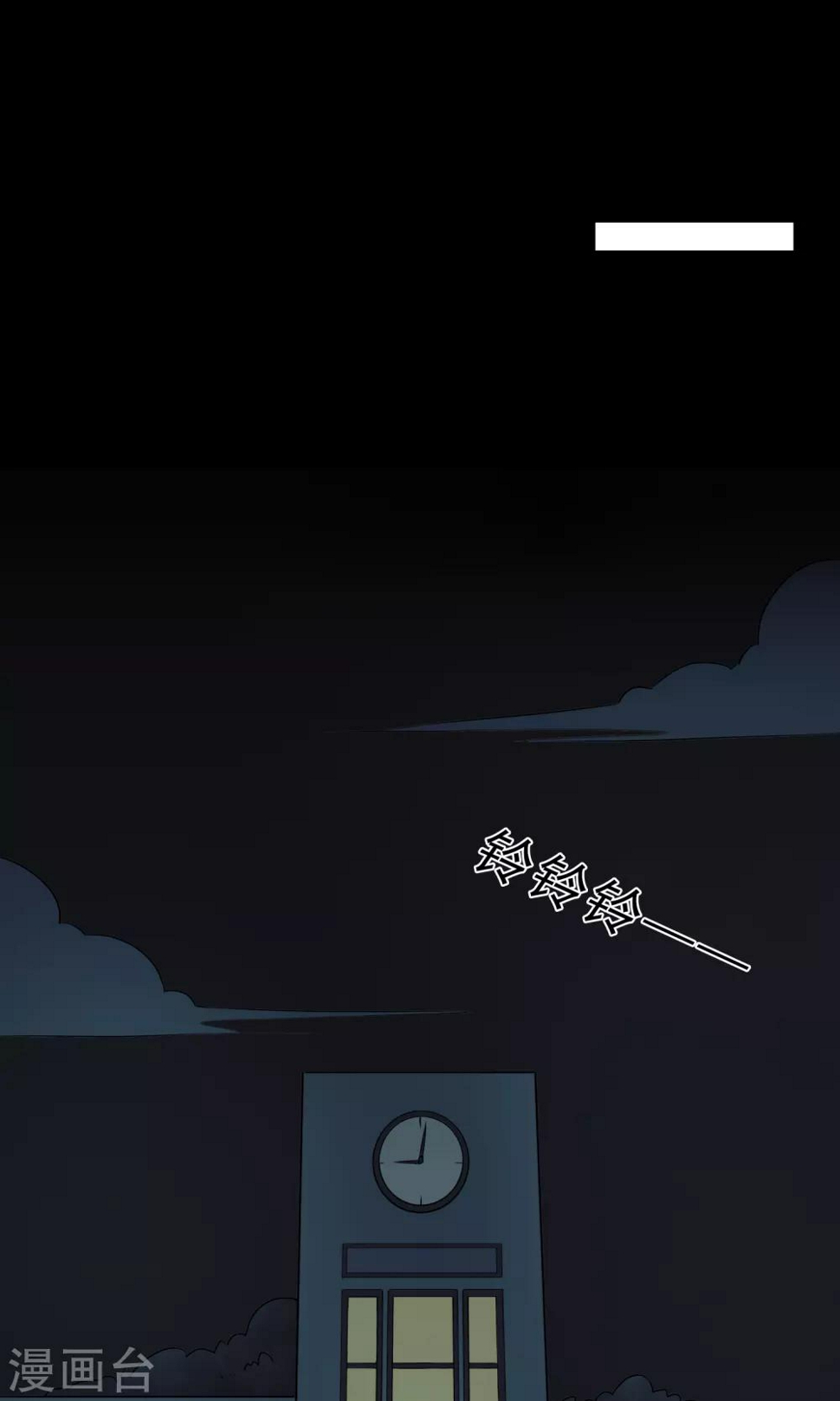 第13话 玩偶6