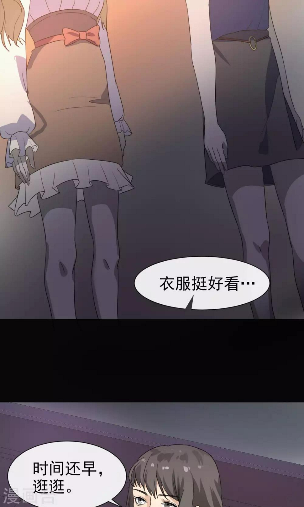 第16话 新衣服4