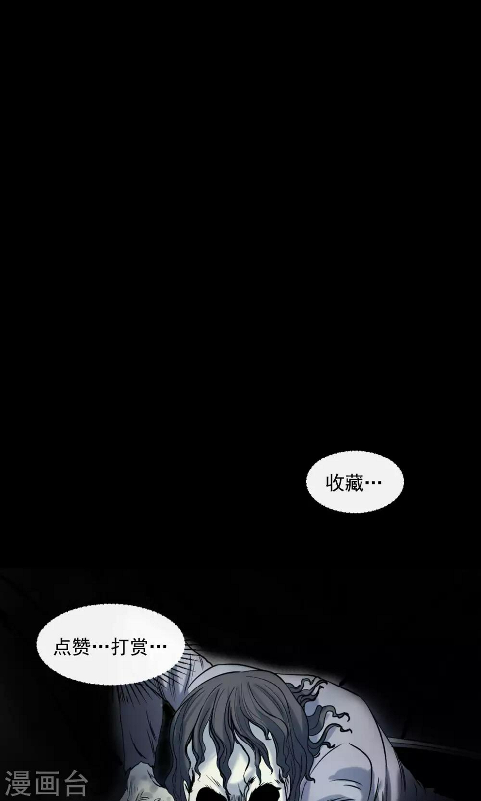 第9话 加班45