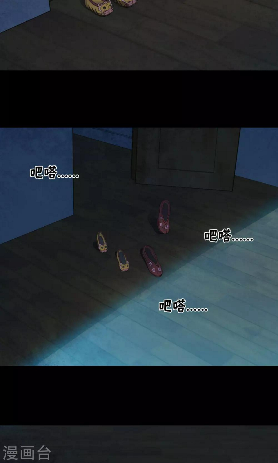 第15话 快递60