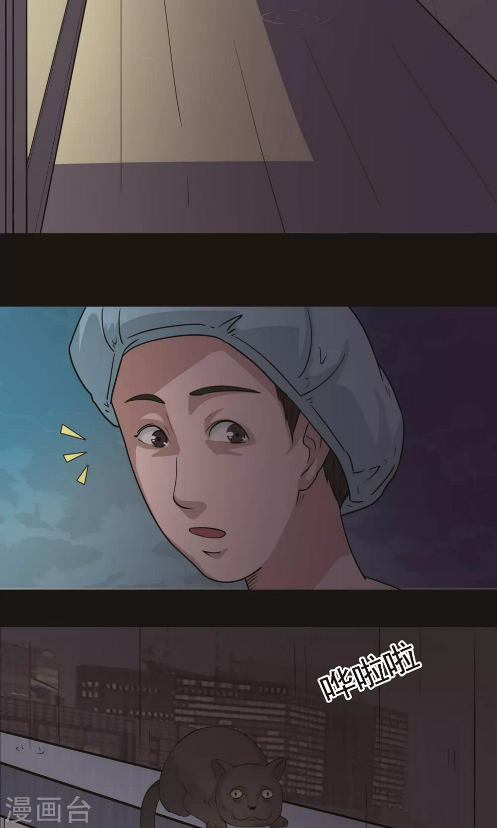 第11话 雨衣50