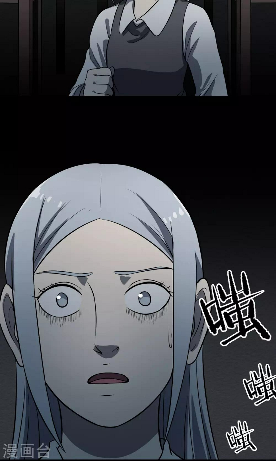 最终话 鬼屋146