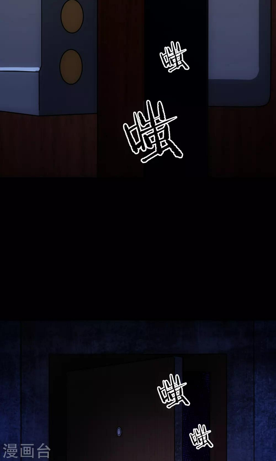 第26话 门缝113