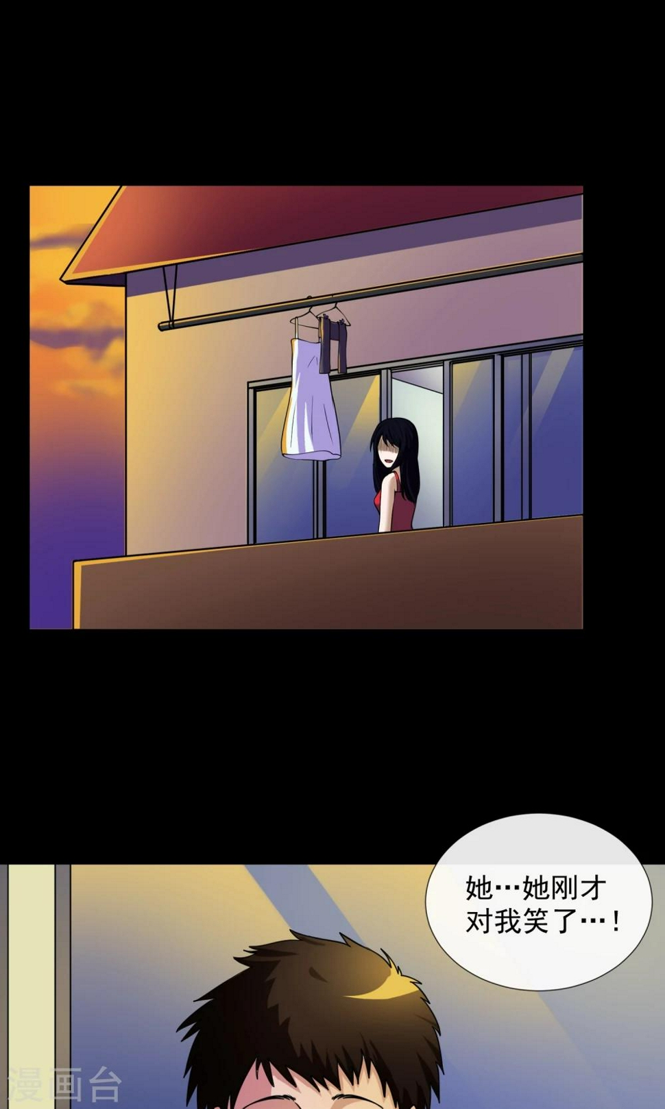第4话 对面的女孩6