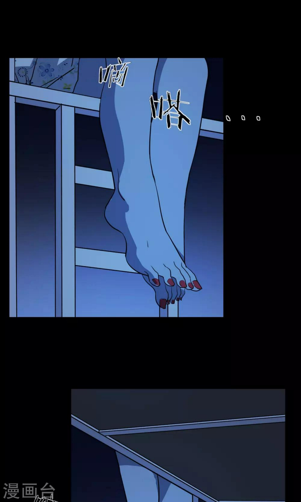 第29话 手表52