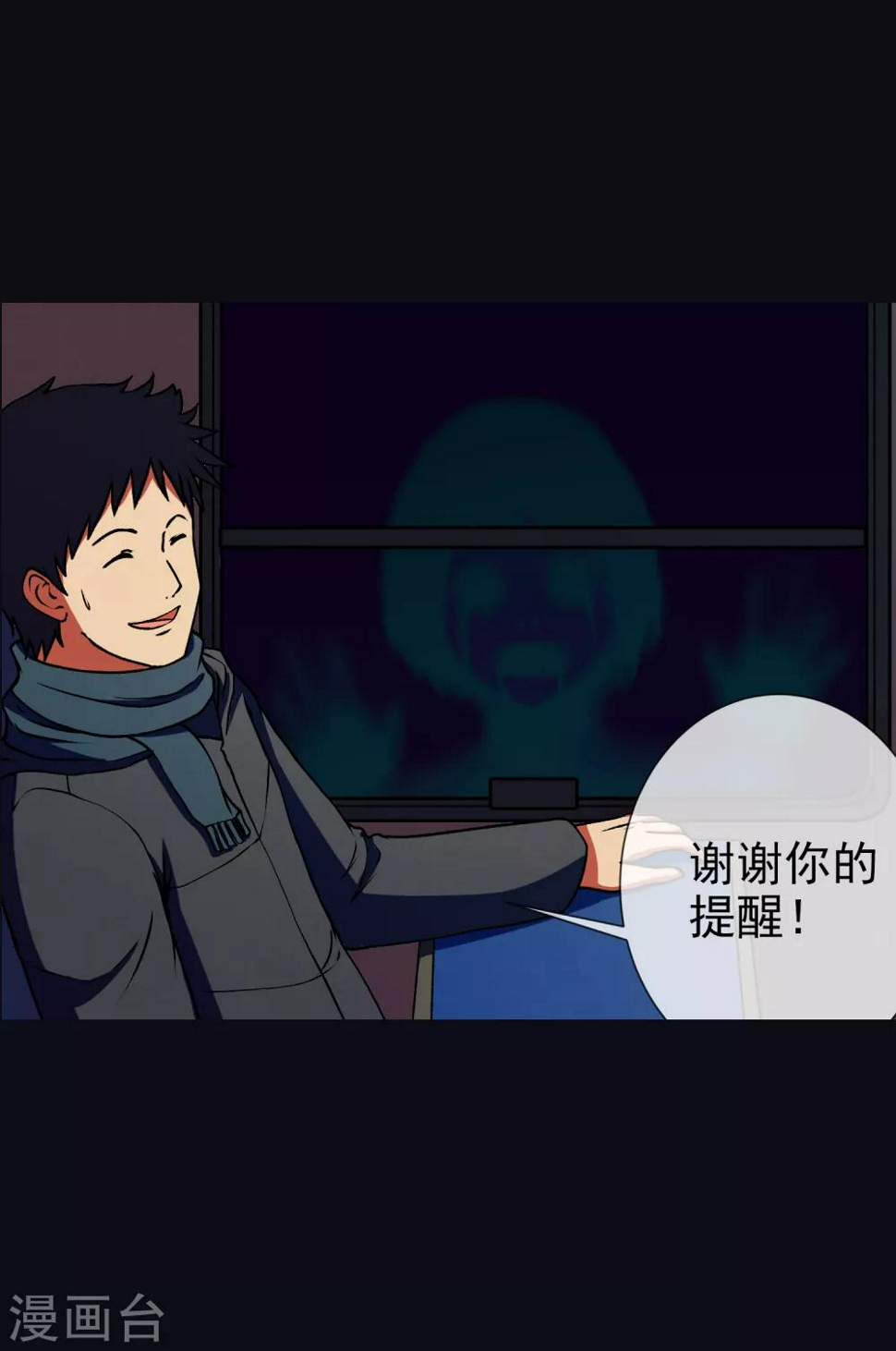 第1话 毕业季18