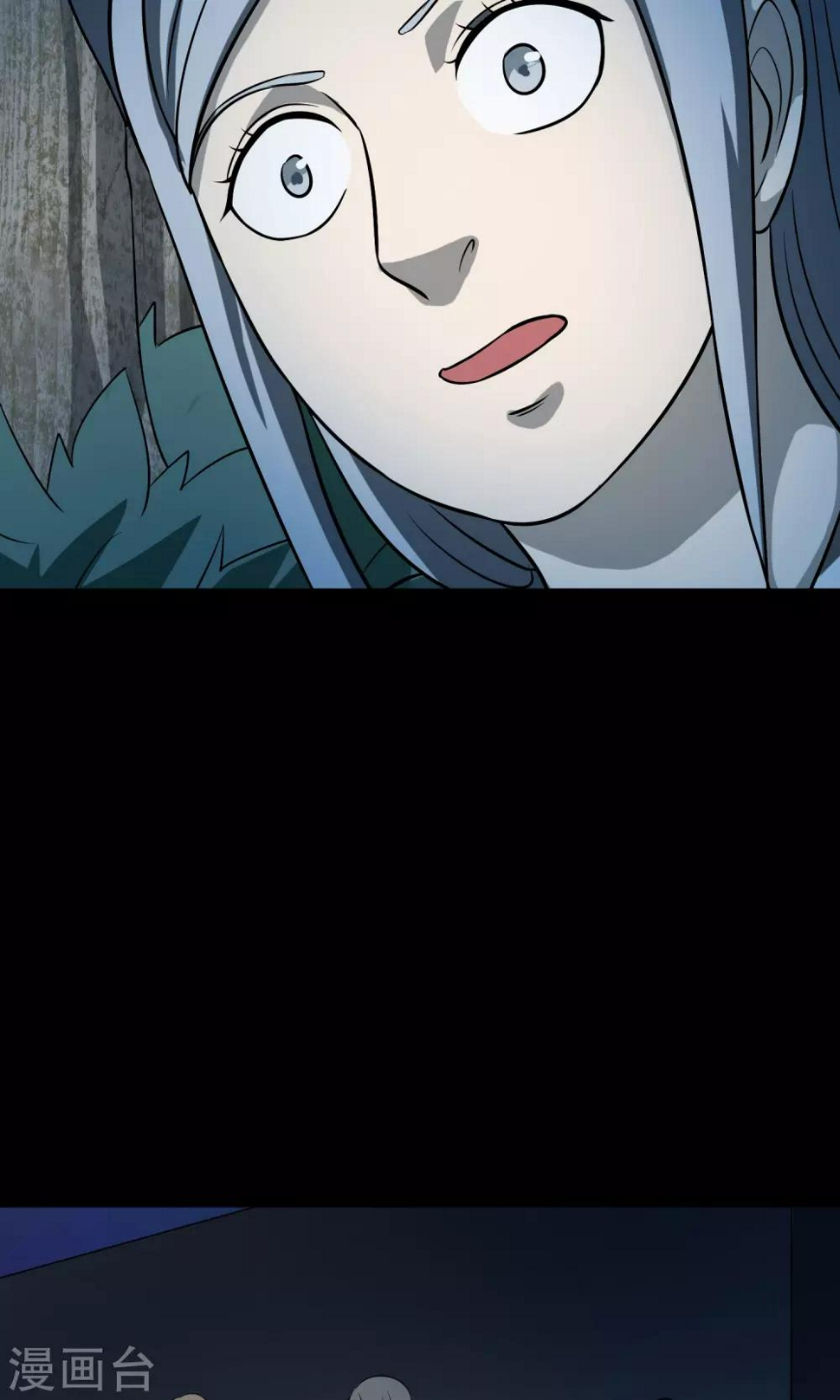 最终话 鬼屋170