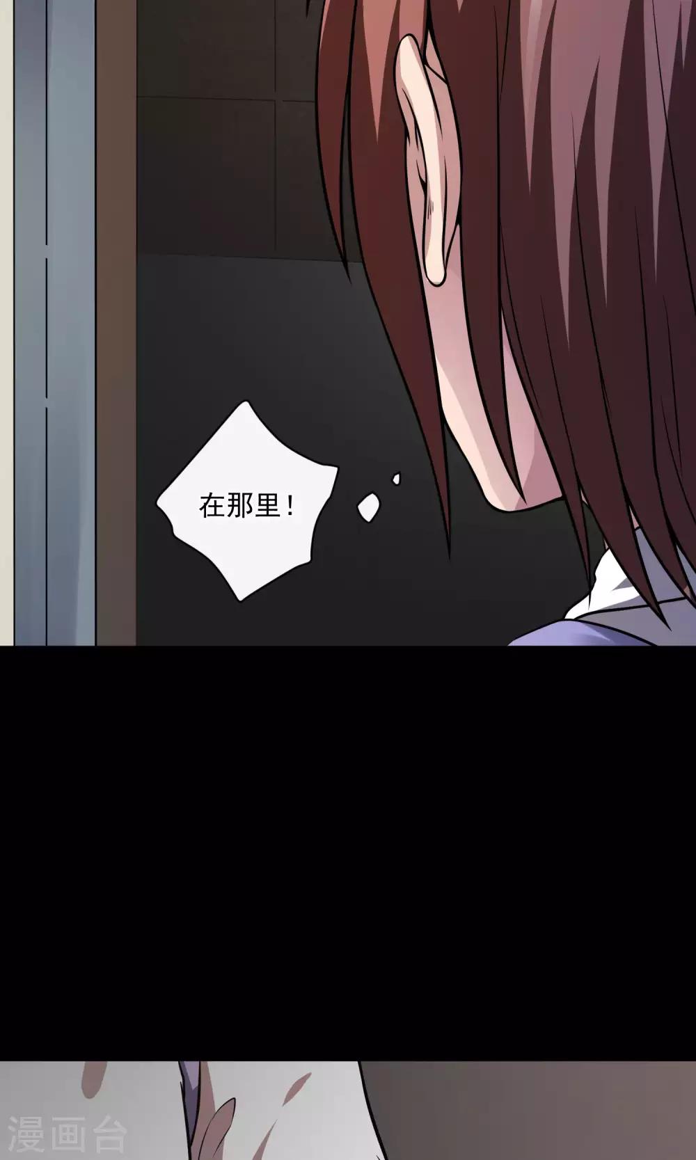 第23话 楼上42
