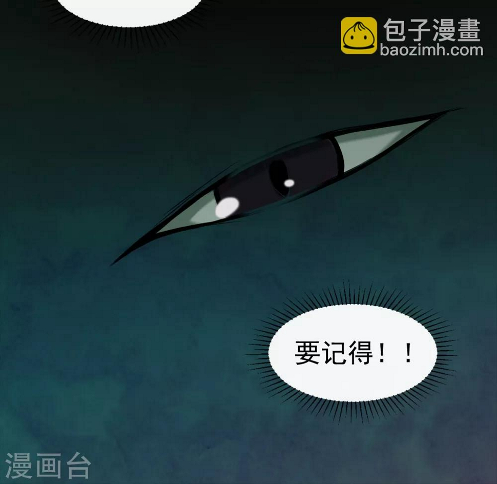 第7话 合同40