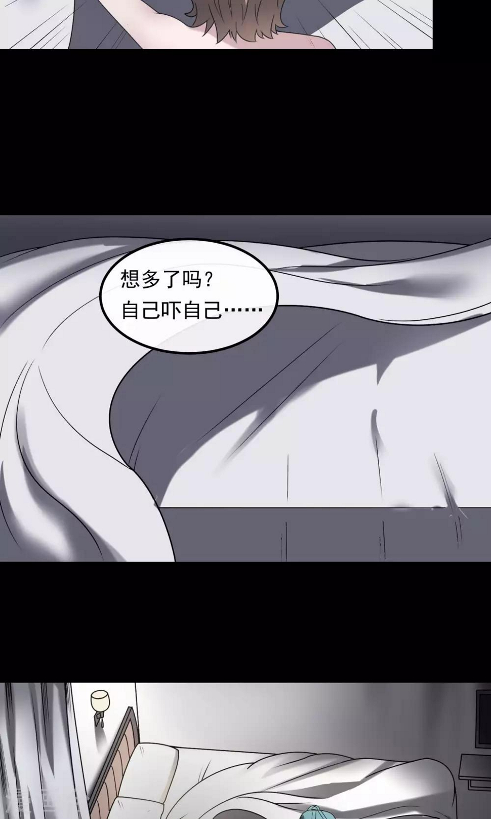 第18话 酒店28