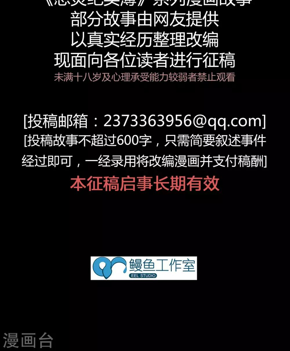 第15话 快递73