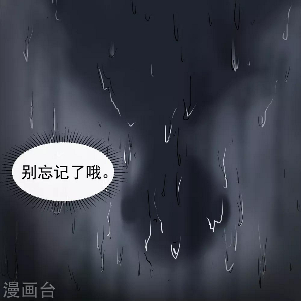 第10话 车库63
