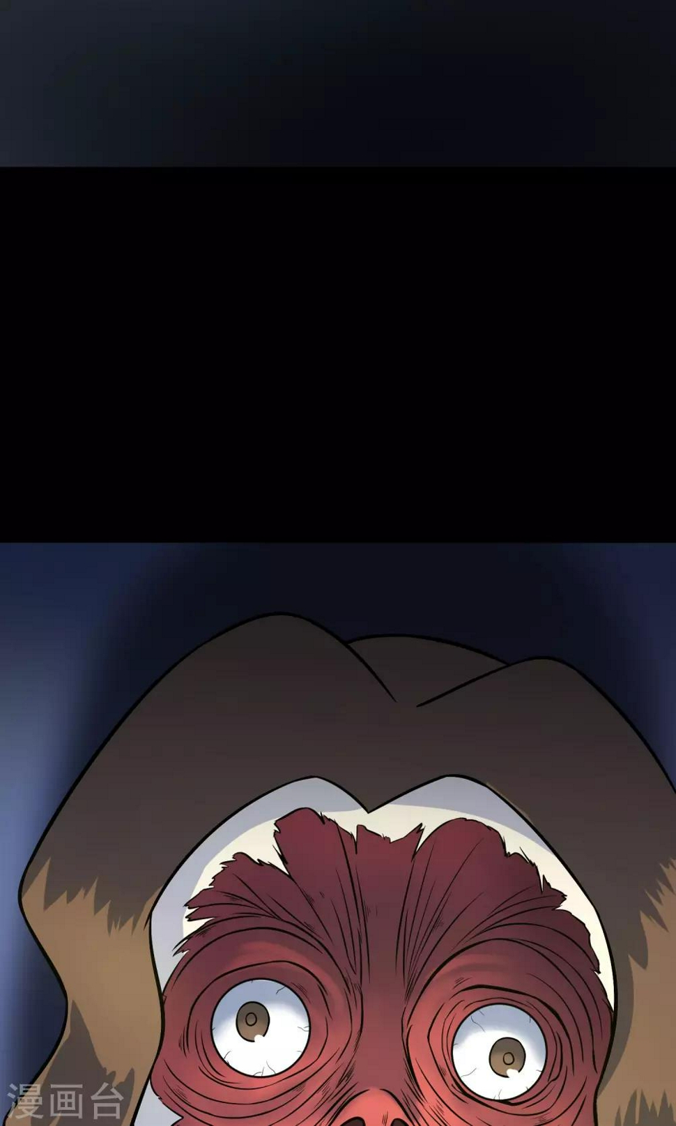 最终话 鬼屋71