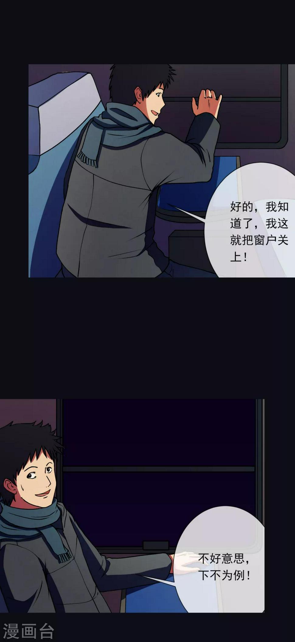 第1话 毕业季17