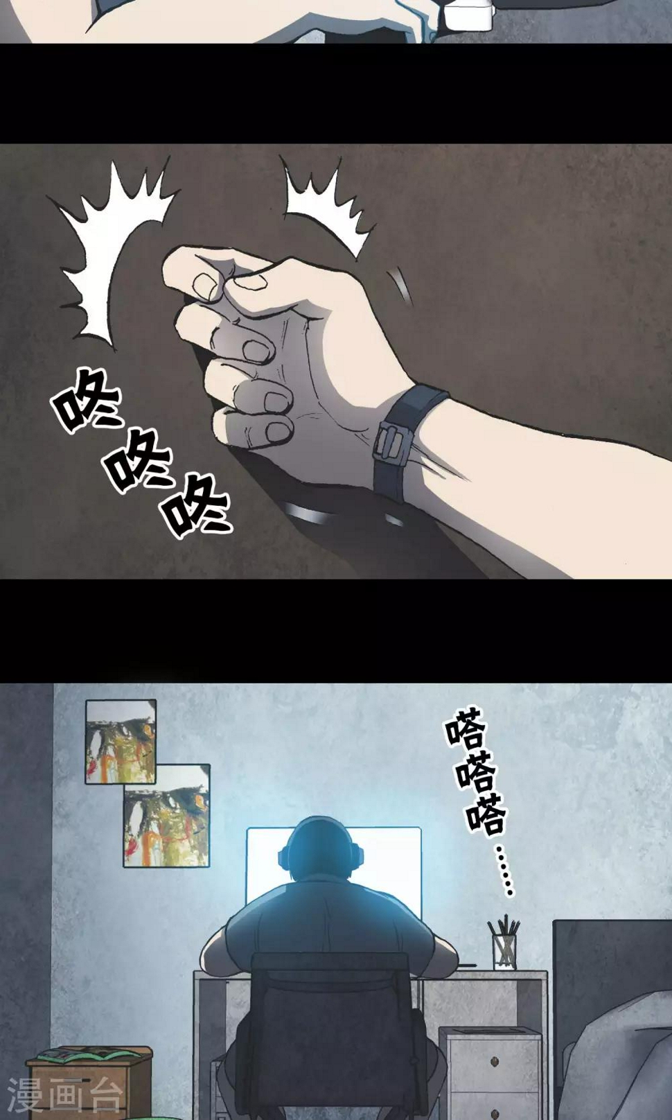 第15话 快递10