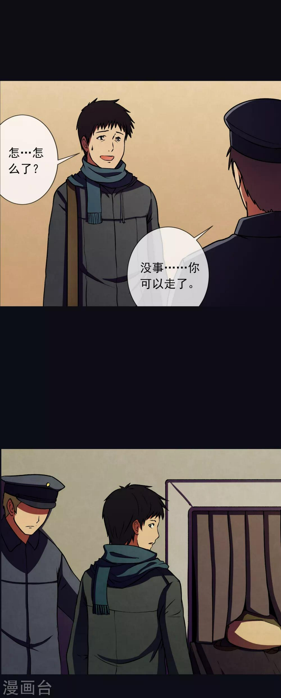 第1话 毕业季4