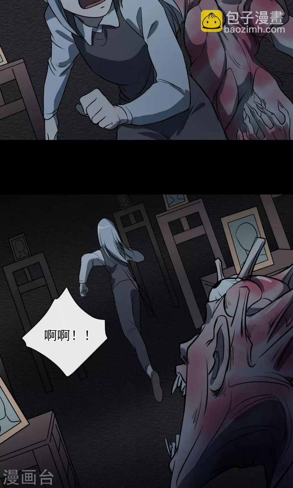 最终话 鬼屋150