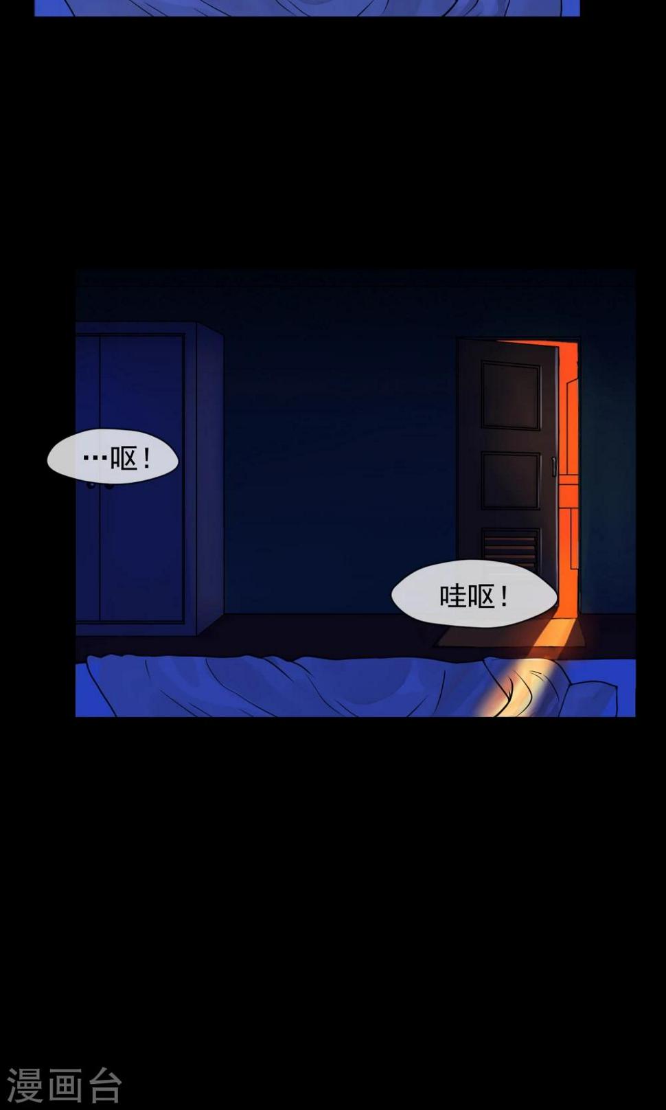 第3话 单身公寓31