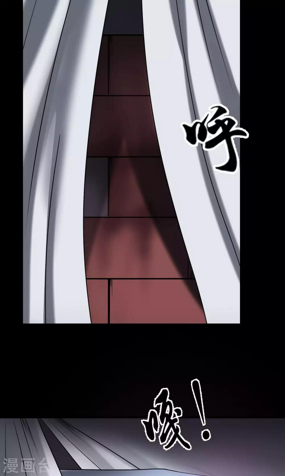 第18话 酒店33