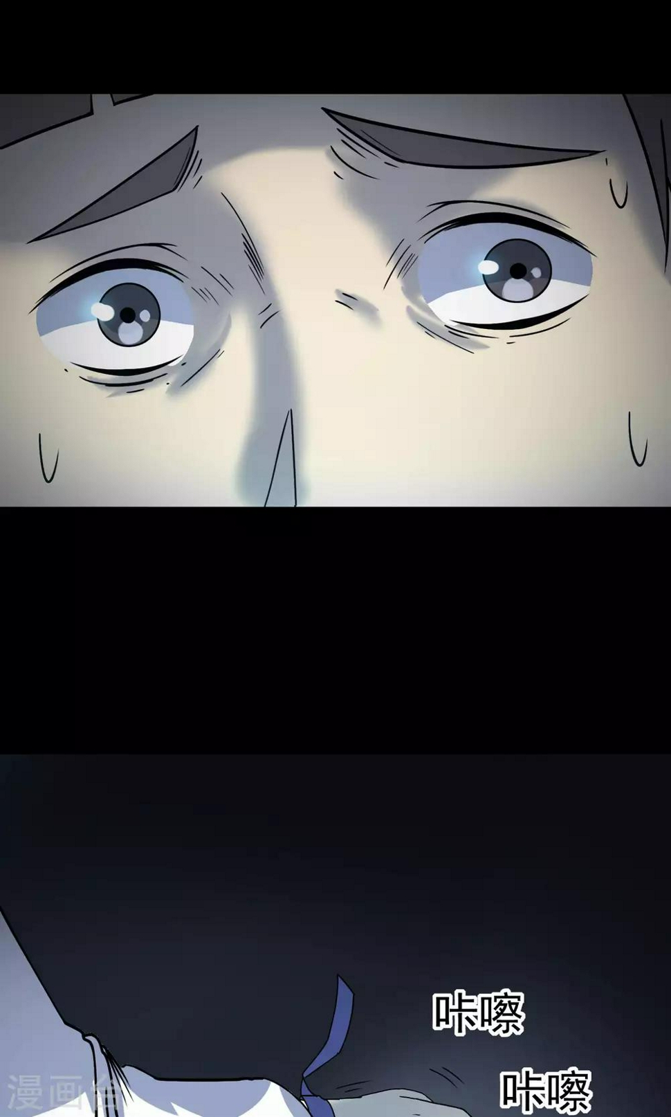 第14话 楼梯68