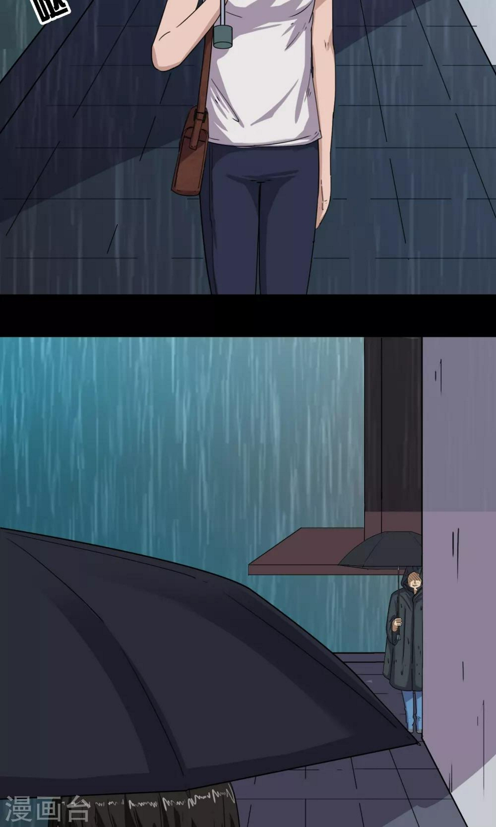 第11话 雨衣8