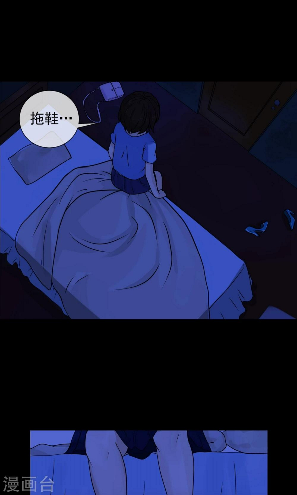 第3话 单身公寓24