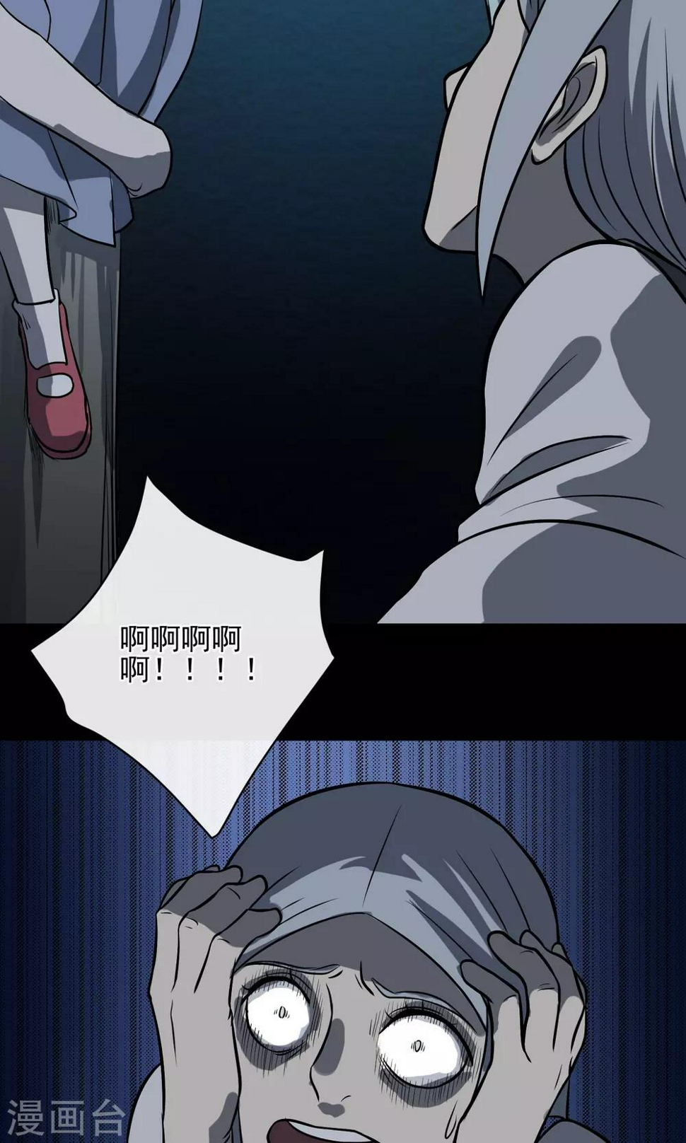 最终话 鬼屋153