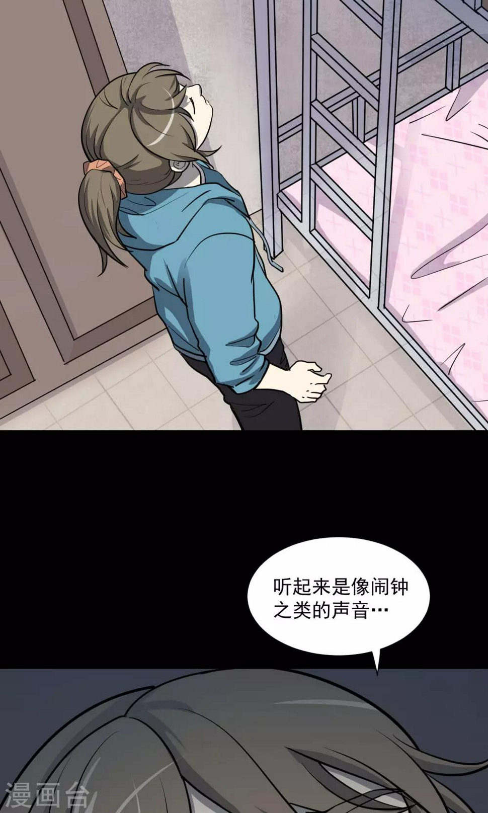 第29话 手表32